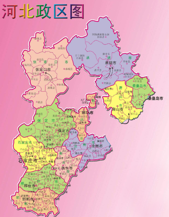 河北，历史与现代交融的璀璨之地