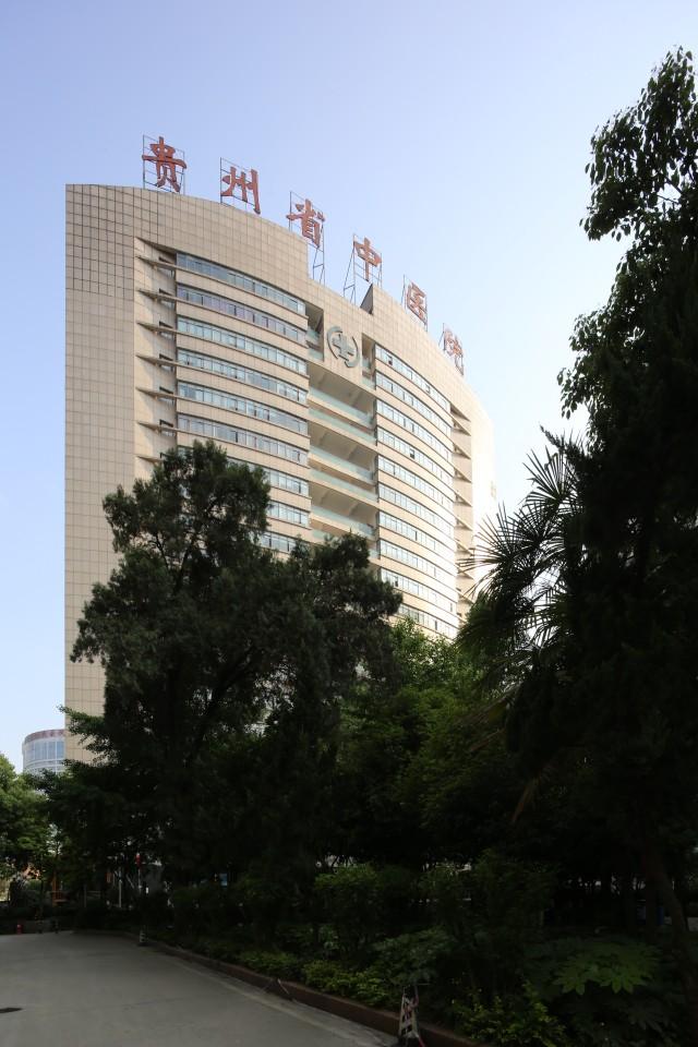 探寻贵州秘境，山川人文之旅